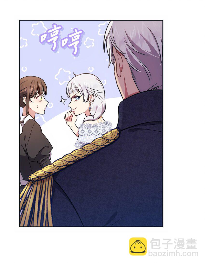 009 挑衅(1/2)-第10话