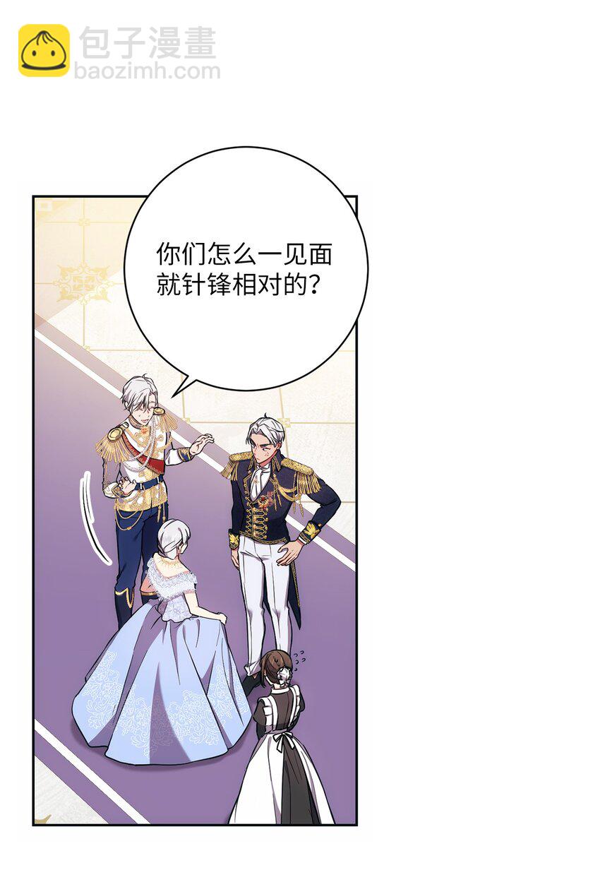 009 挑衅(1/2)-第10话