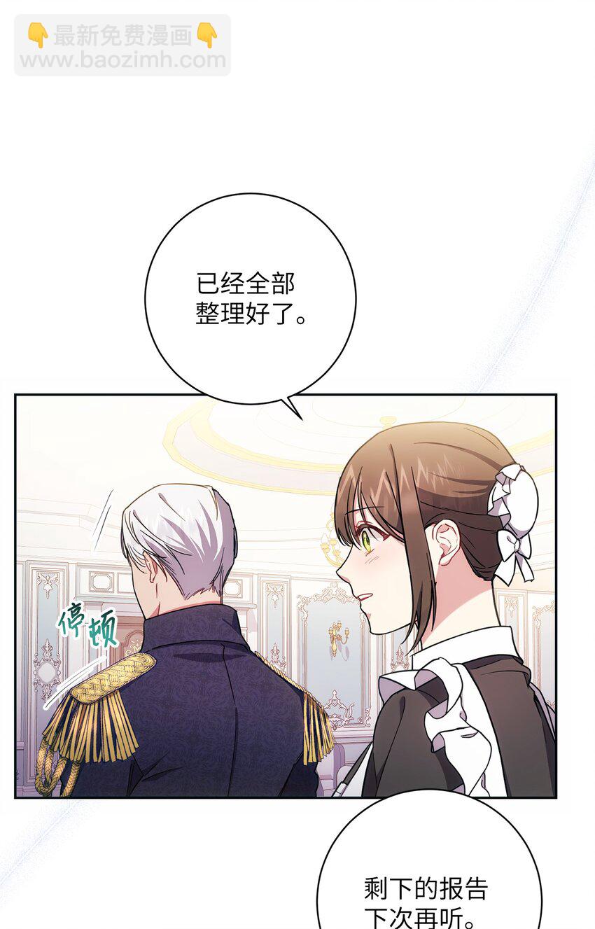 009 挑衅(1/2)-第10话