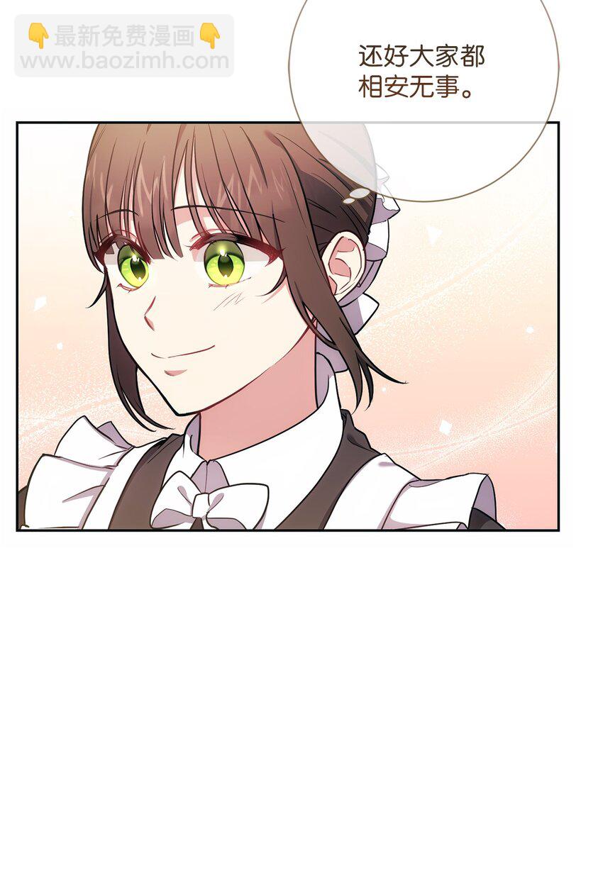 009 挑衅(1/2)-第10话