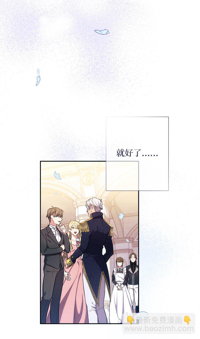 009 挑衅(1/2)-第10话