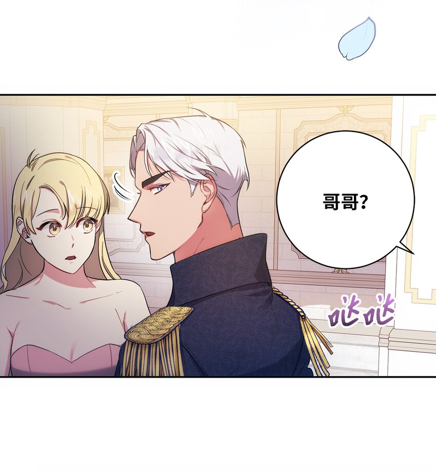 009 挑衅(1/2)-第10话