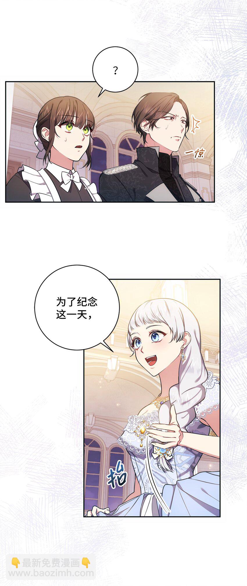 009 挑衅(1/2)-第10话