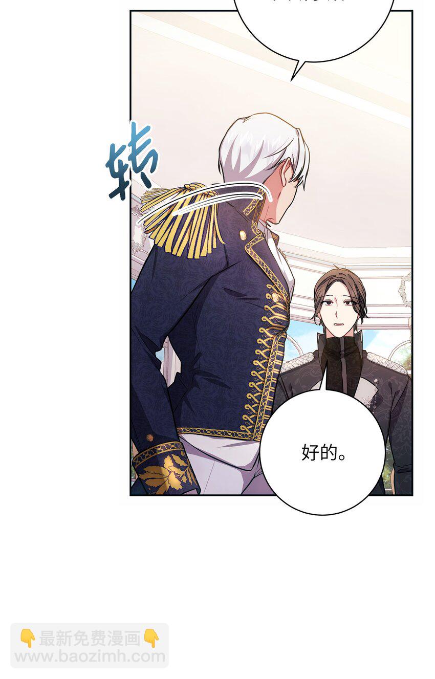 009 挑衅(1/2)-第10话