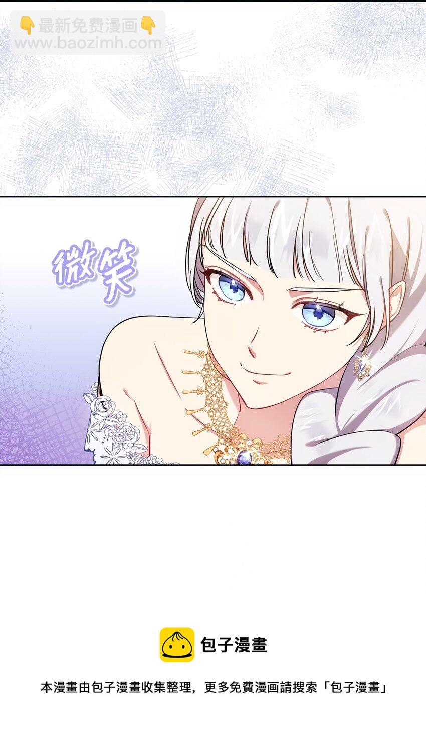 009 挑衅(1/2)-第10话