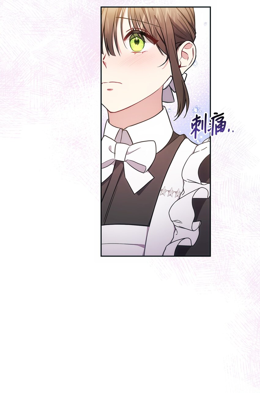 009 挑衅(1/2)-第10话