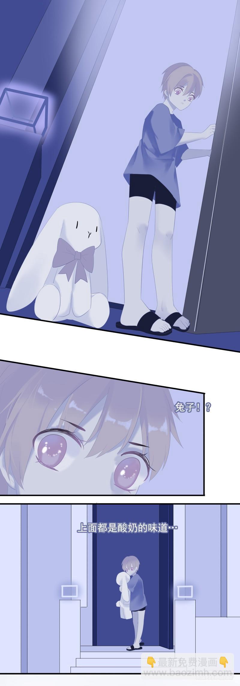 【2】归属-第2话