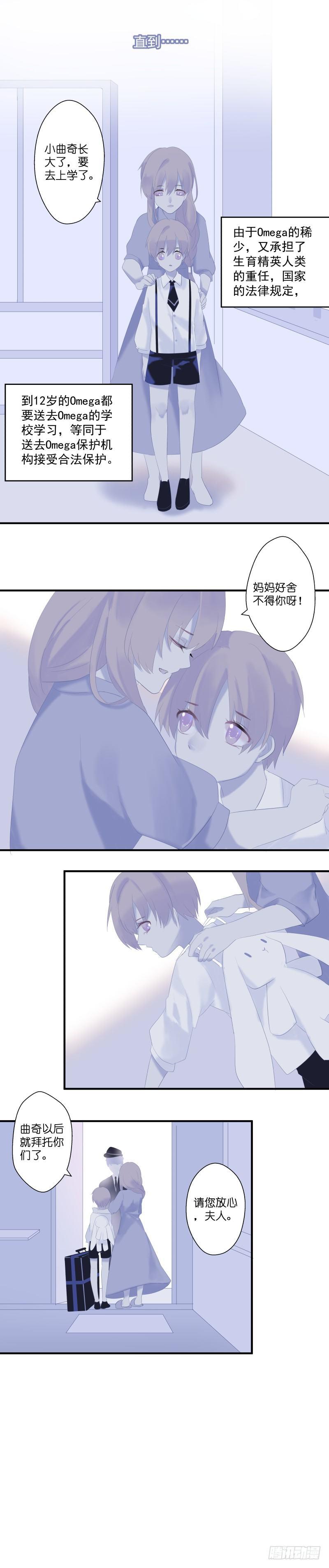 【2】归属-第2话