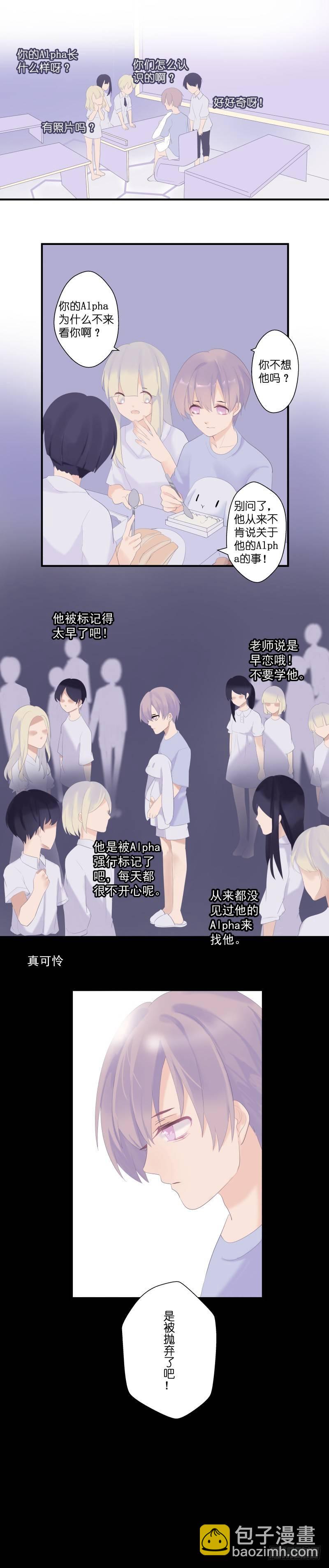 【2】归属-第2话