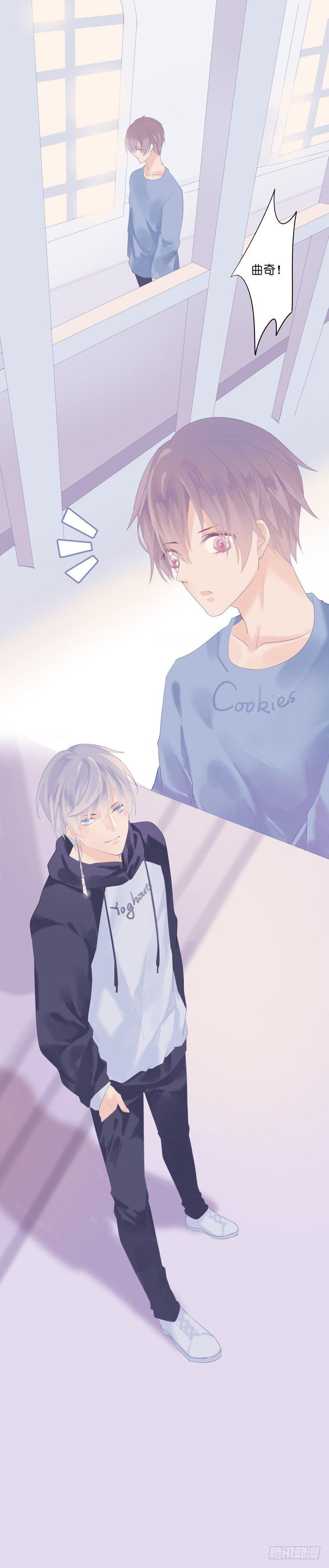 【12】礼物-第12话