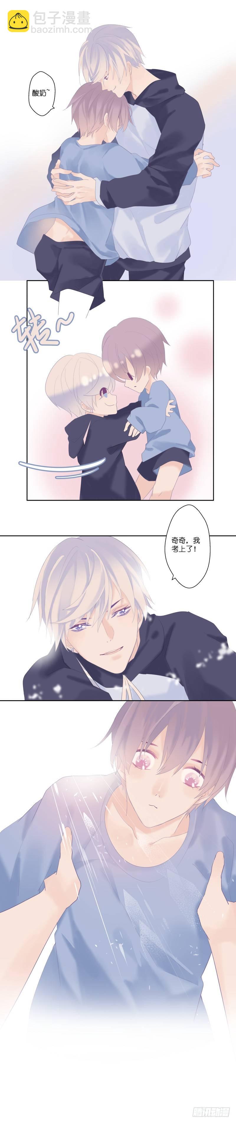 【12】礼物-第12话