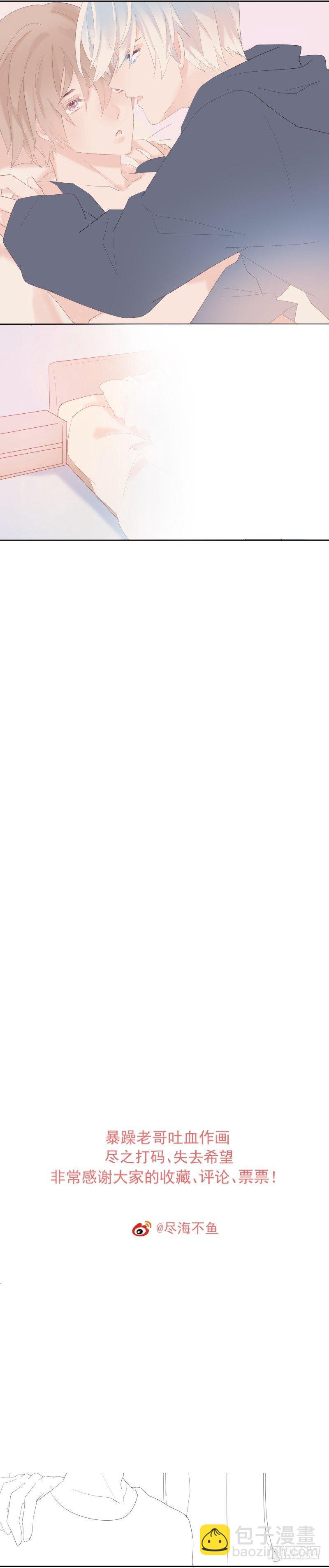 【12】礼物-第12话