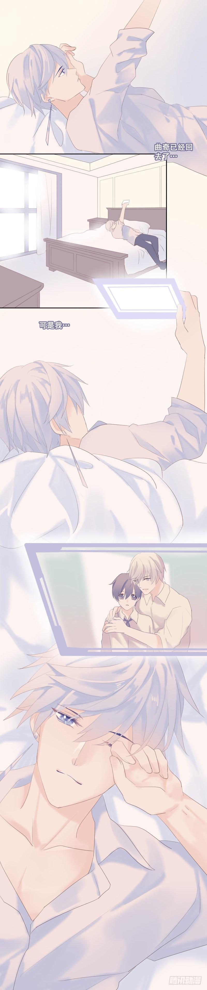 【14】陨石-第14话