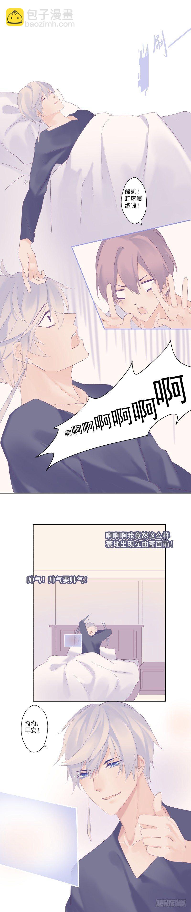 【16】环形山-第16话