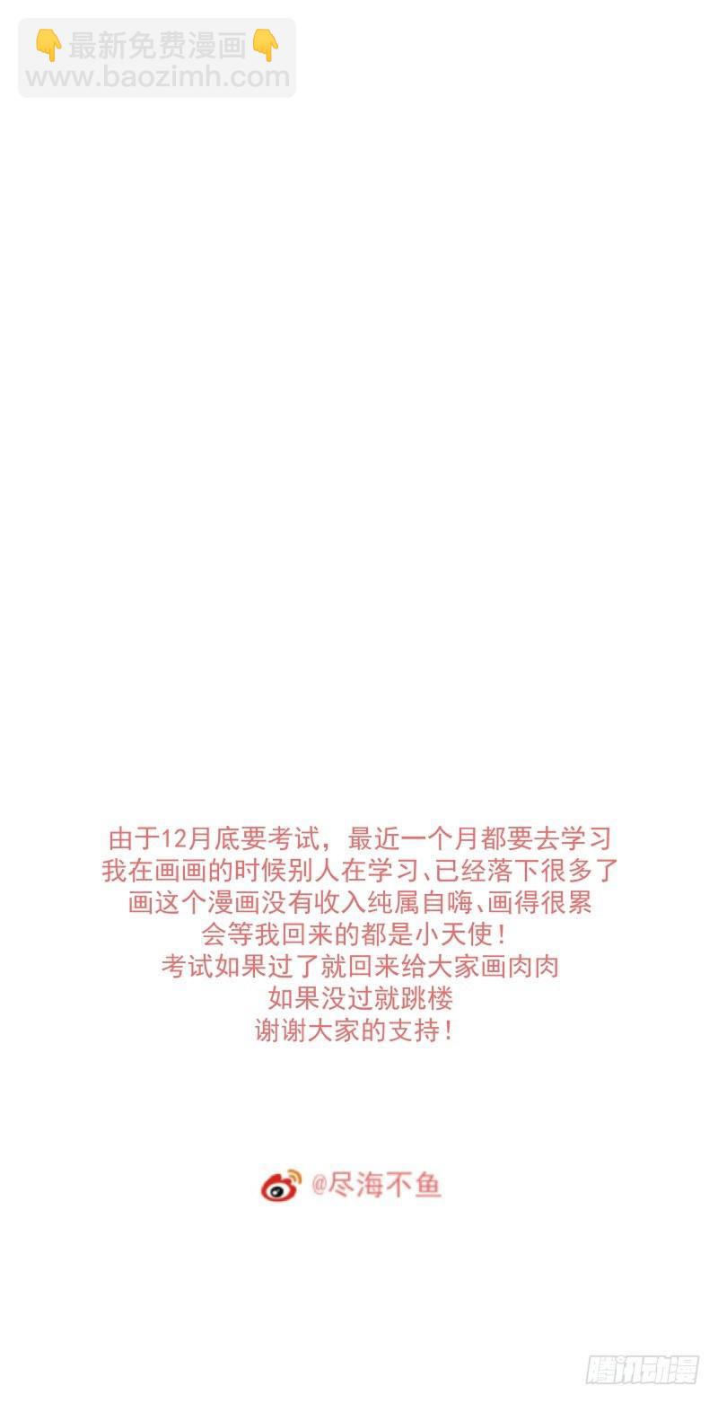 【16】环形山-第16话