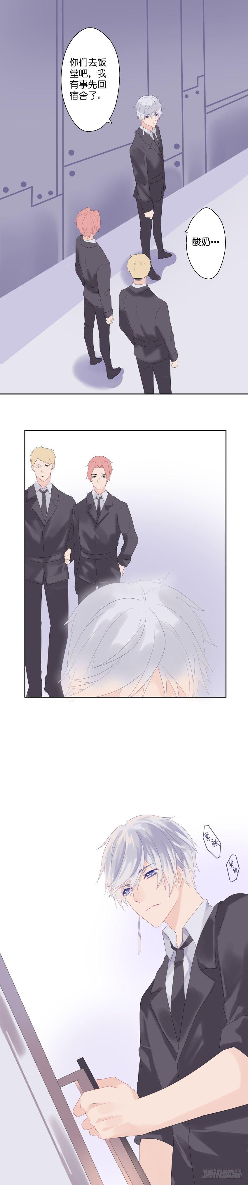 【18】弥留-第18话