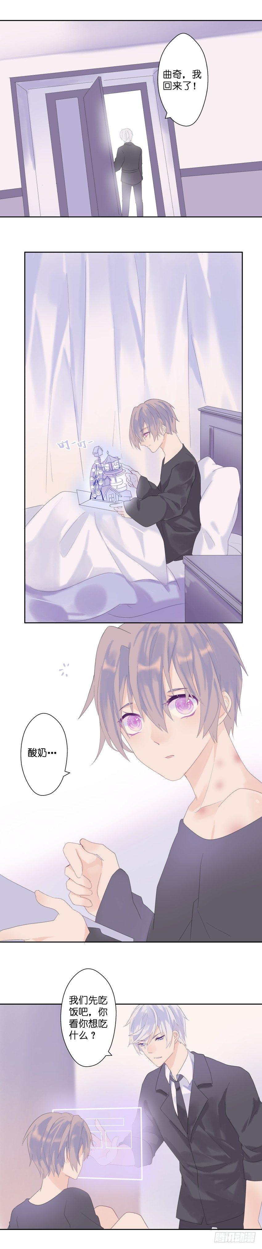 【18】弥留-第18话