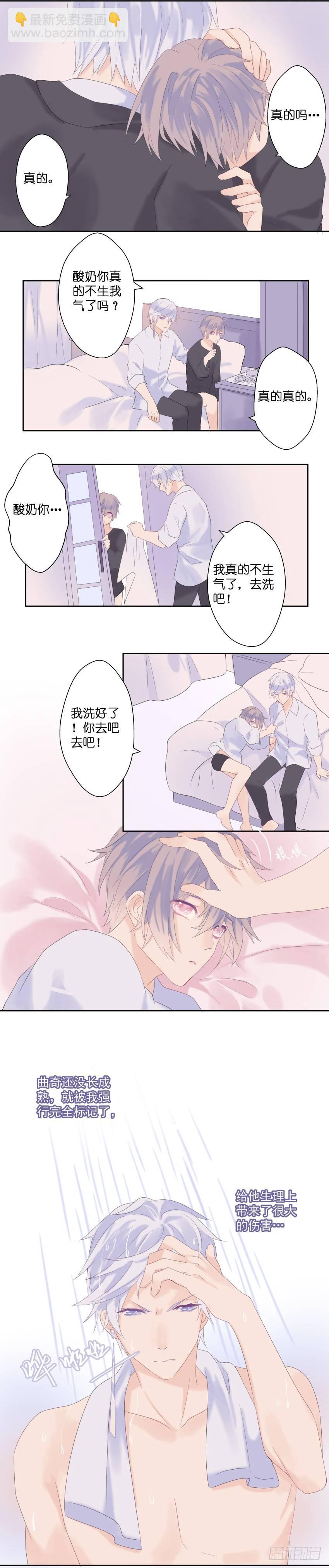 【18】弥留-第18话