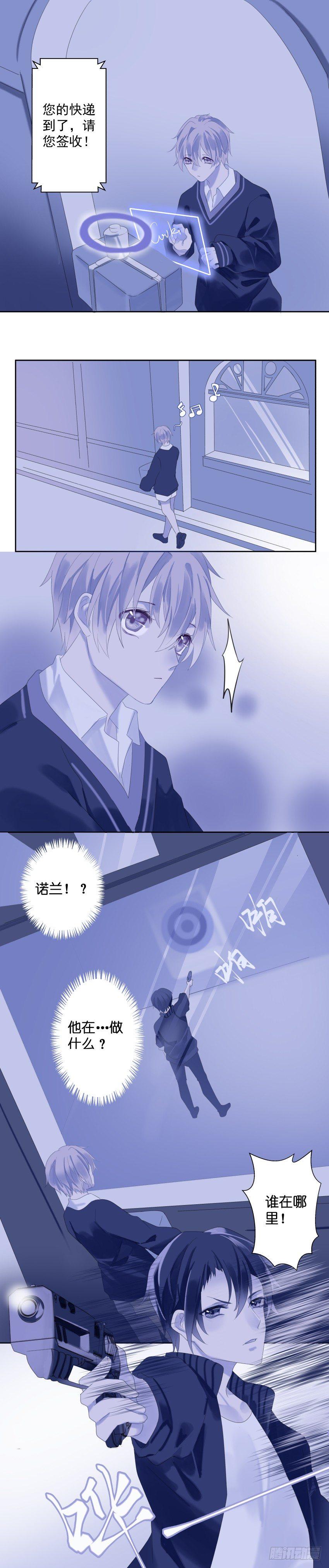 【22】越界-第22话