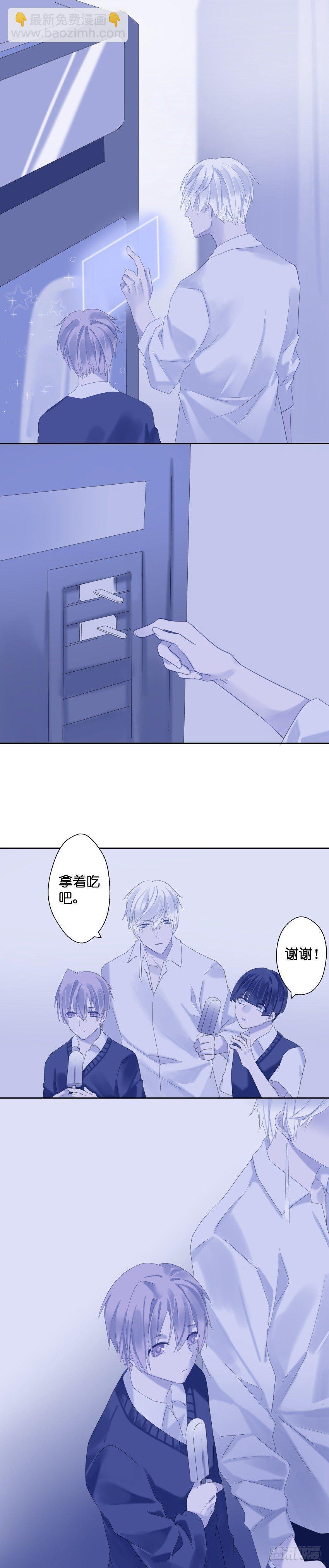 【24】真实-第24话