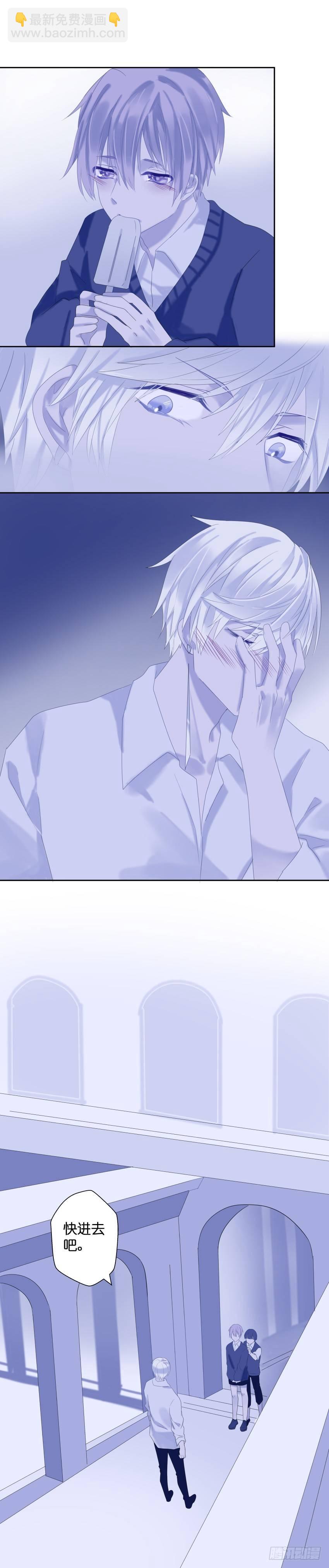 【24】真实-第24话