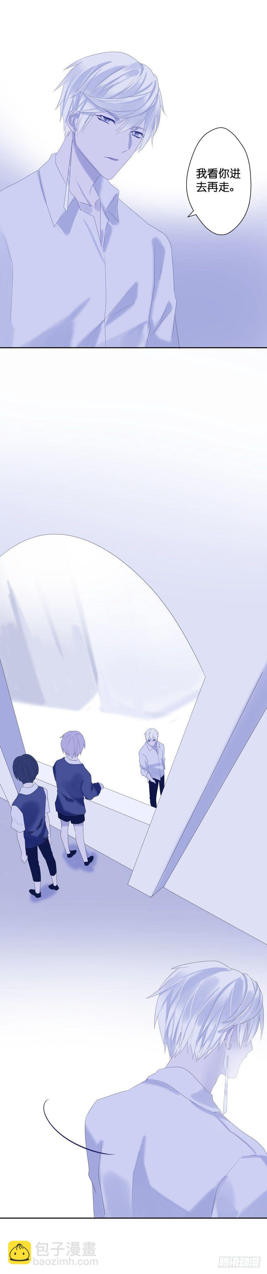 【24】真实-第24话