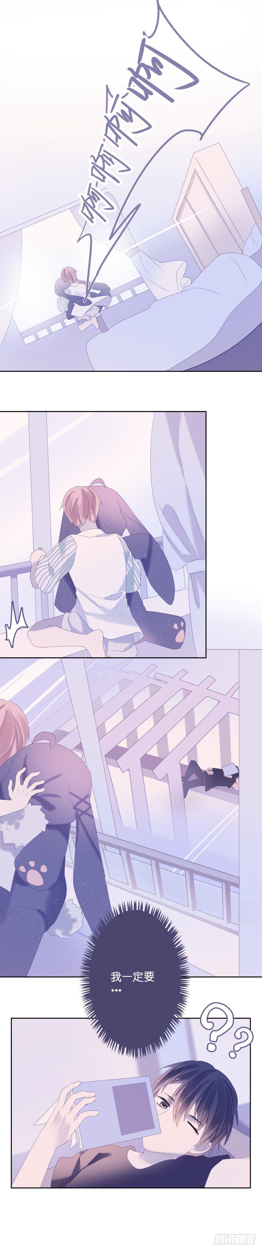 【26】决心-第26话