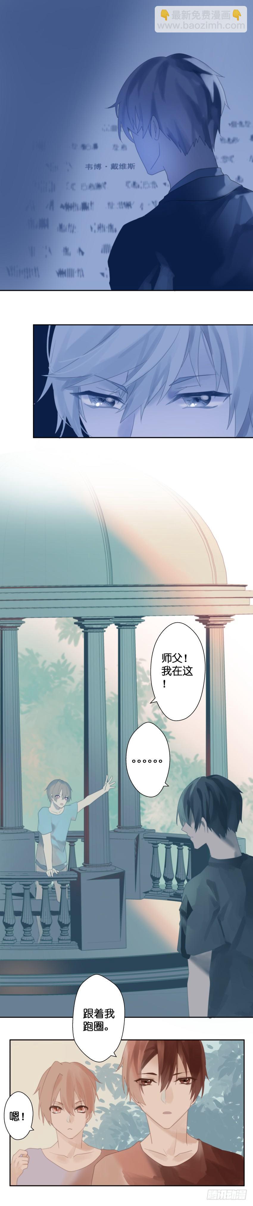 【28】回答-第28话