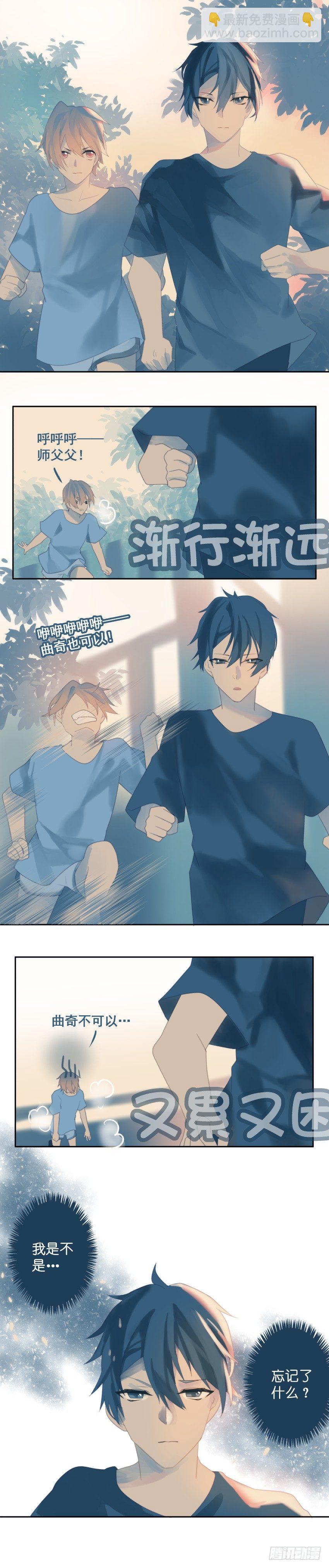 【28】回答-第28话