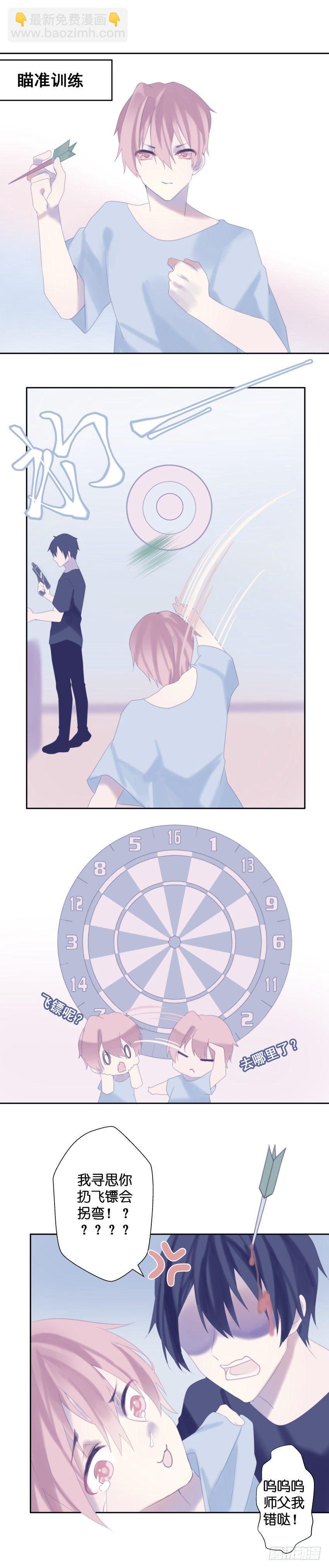 【28】回答-第28话