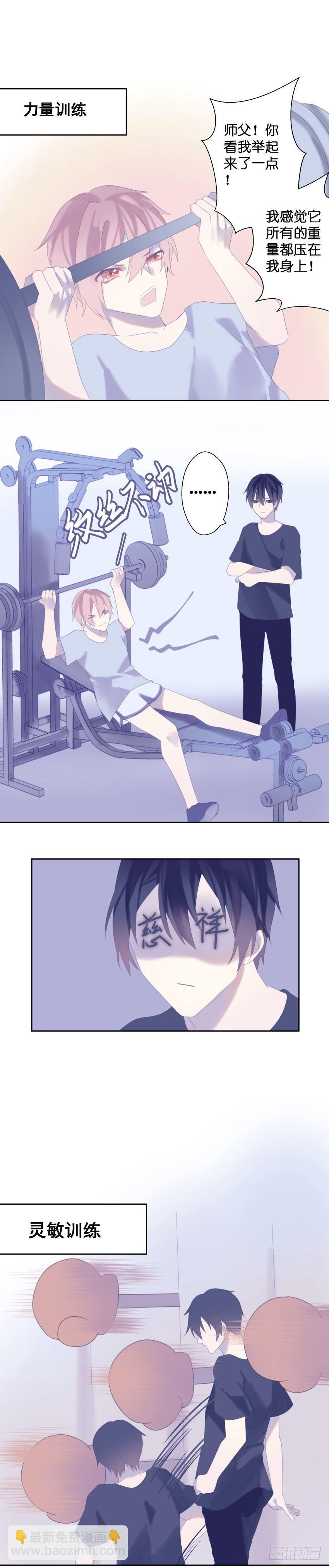 【28】回答-第28话