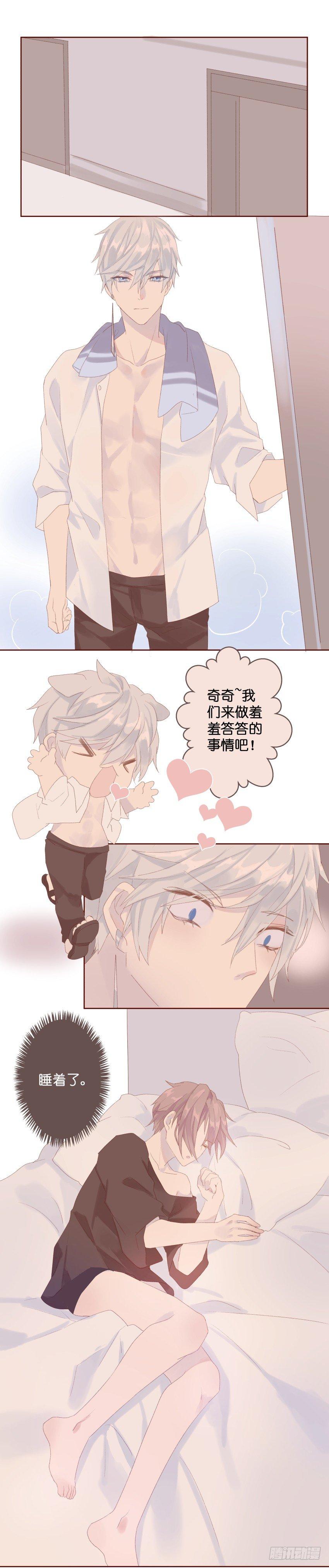 【30】重播-第30话