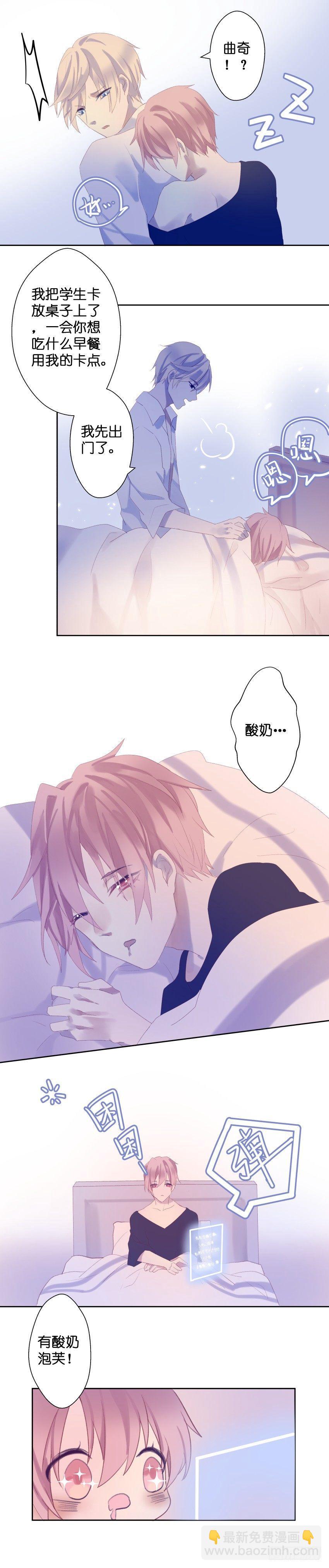 【30】重播-第30话