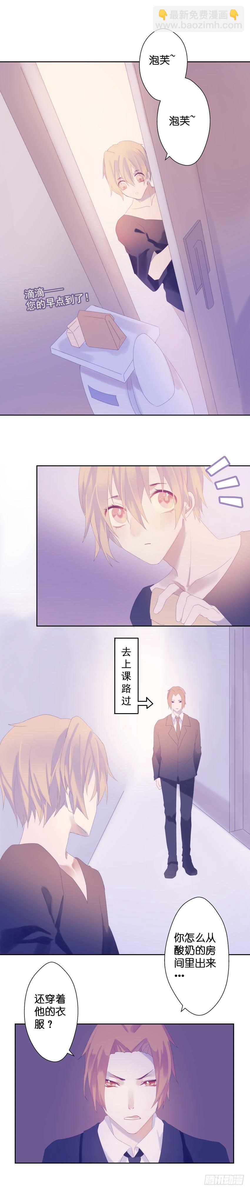 【30】重播-第30话