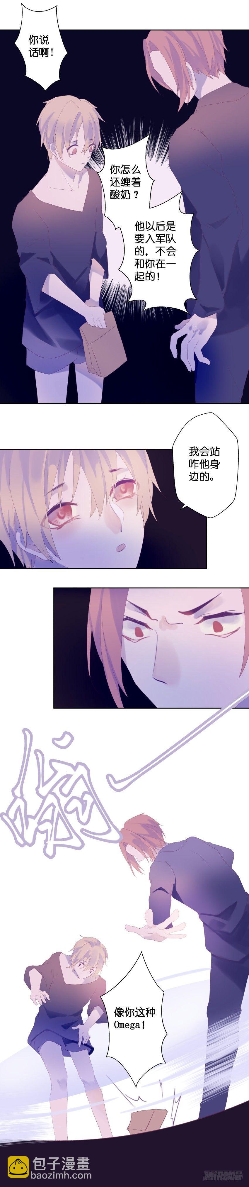 【30】重播-第30话