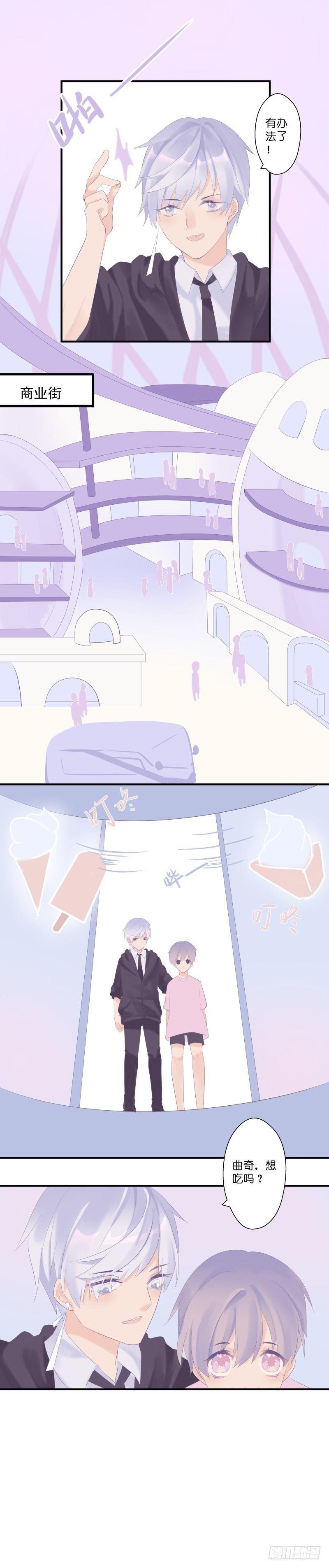 【4】奈其-第4话