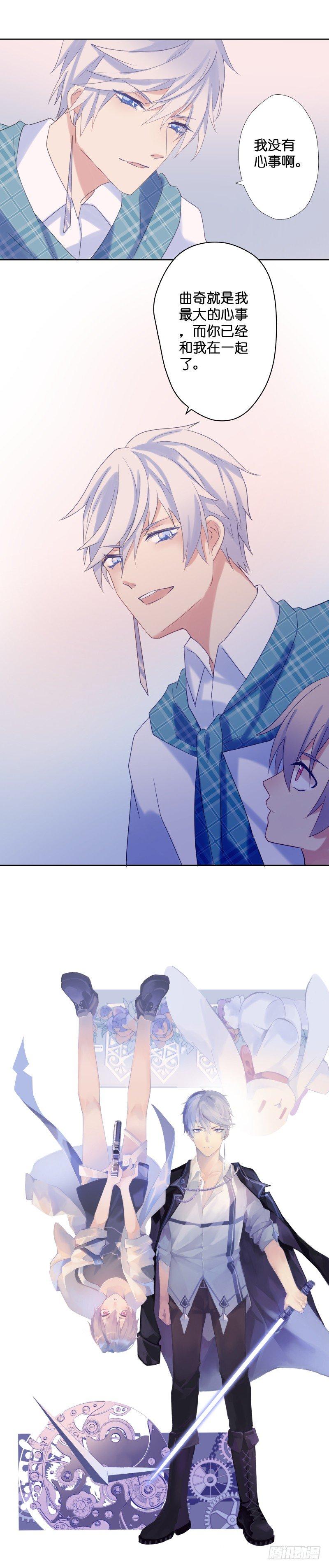 【32】巨兽睥睨-第32话