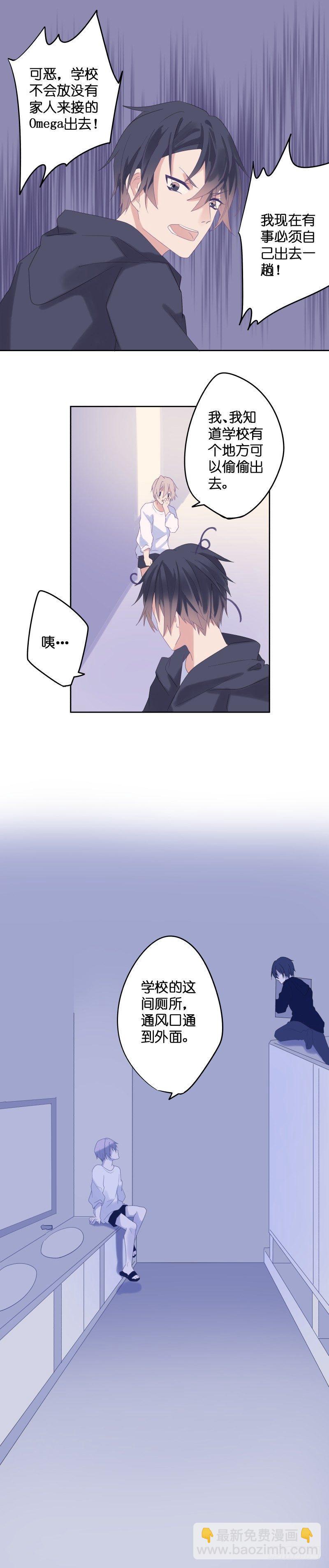 【34】鸟笼-第34话