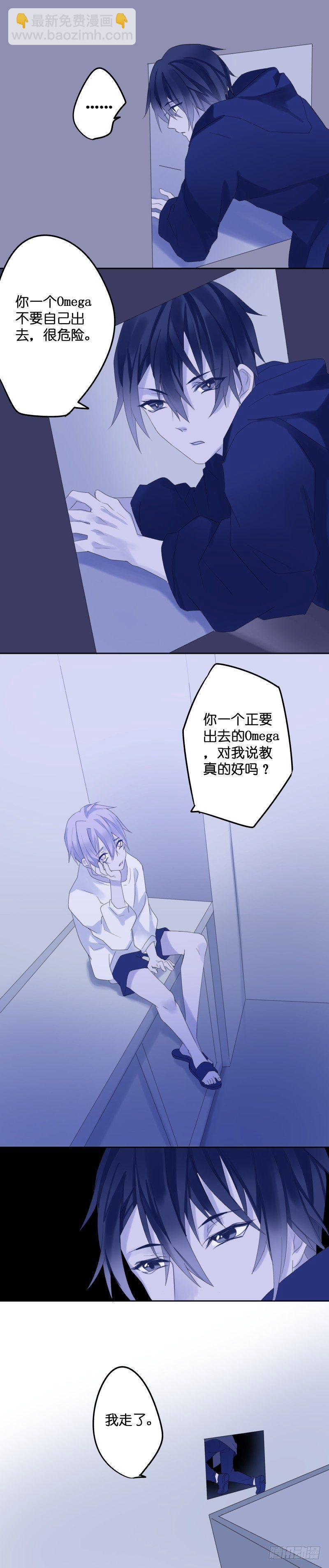 【34】鸟笼-第34话