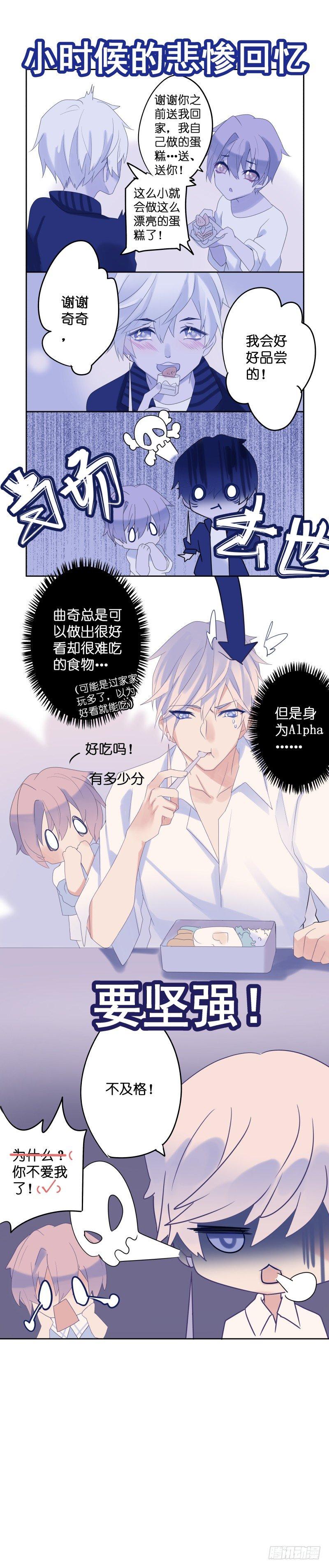 【34】鸟笼-第34话