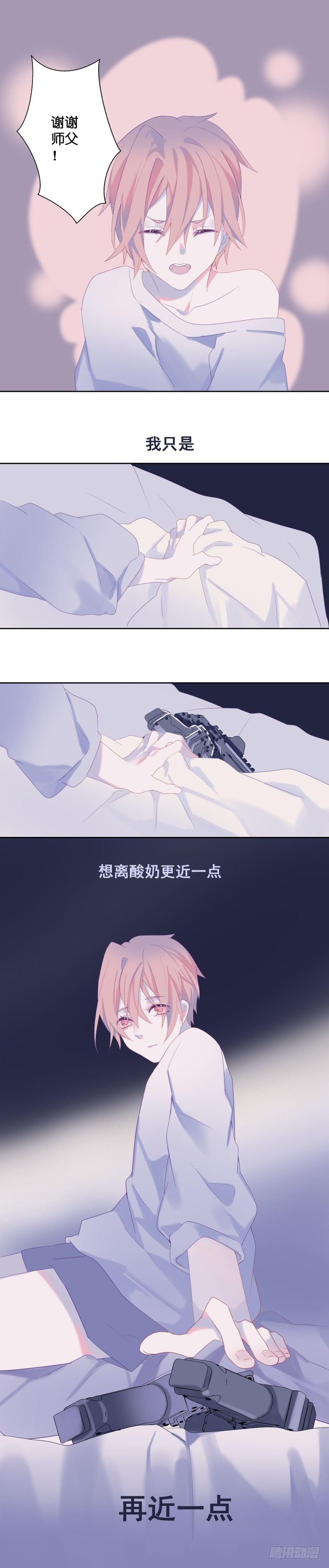 【36】质变-第36话