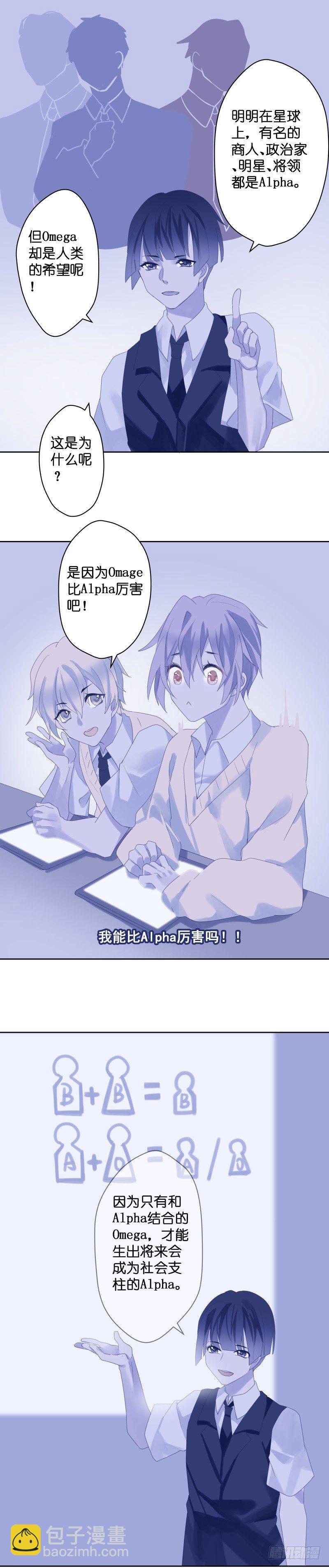 【36】质变-第36话