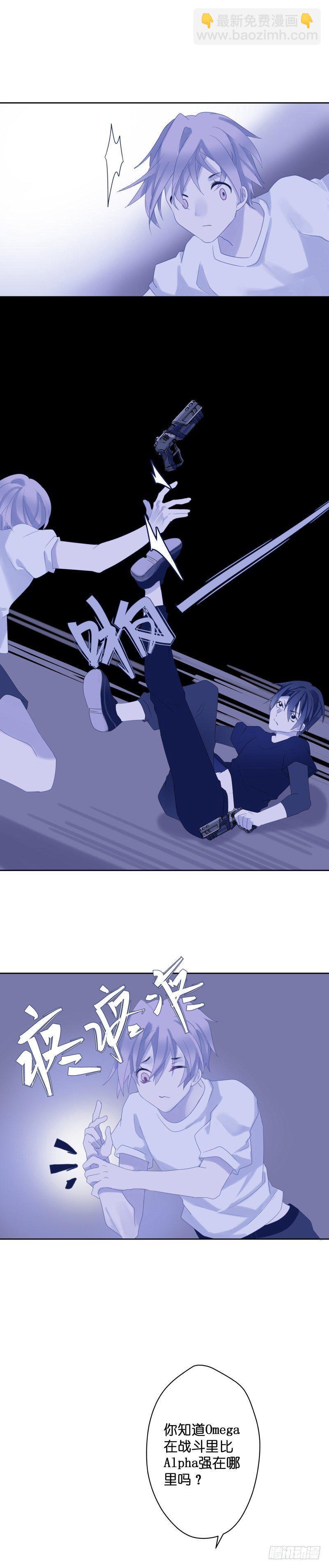 【36】质变-第36话