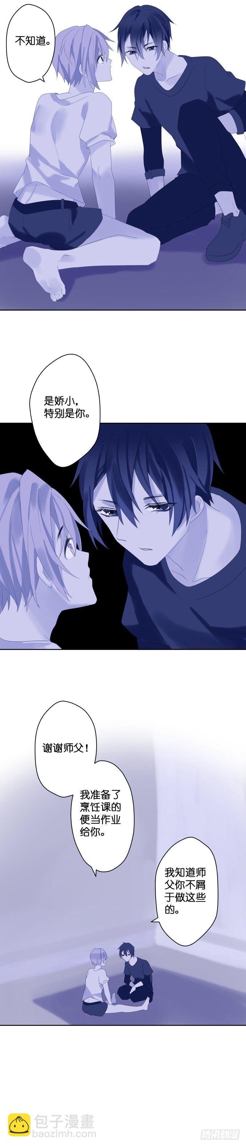 【36】质变-第36话