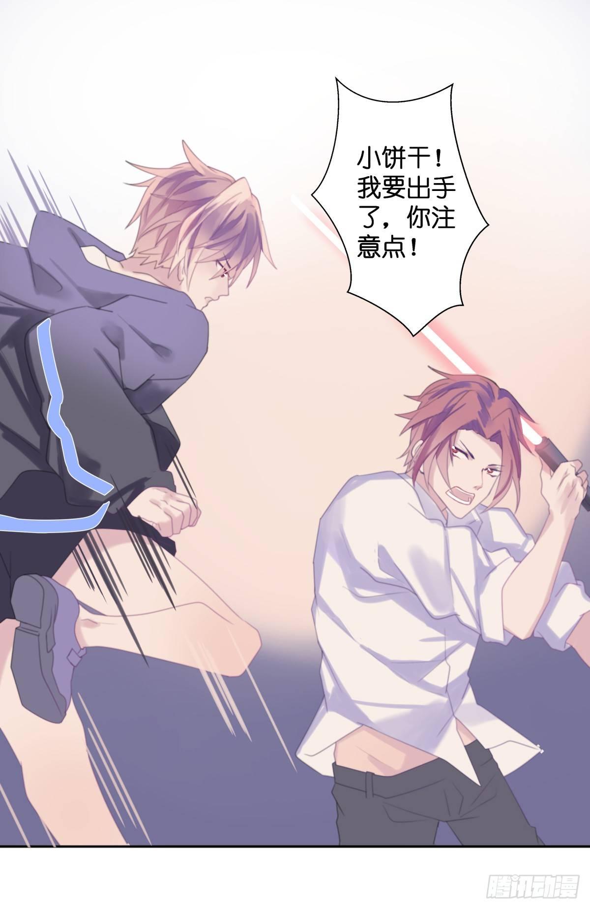 【38】O性-第38话