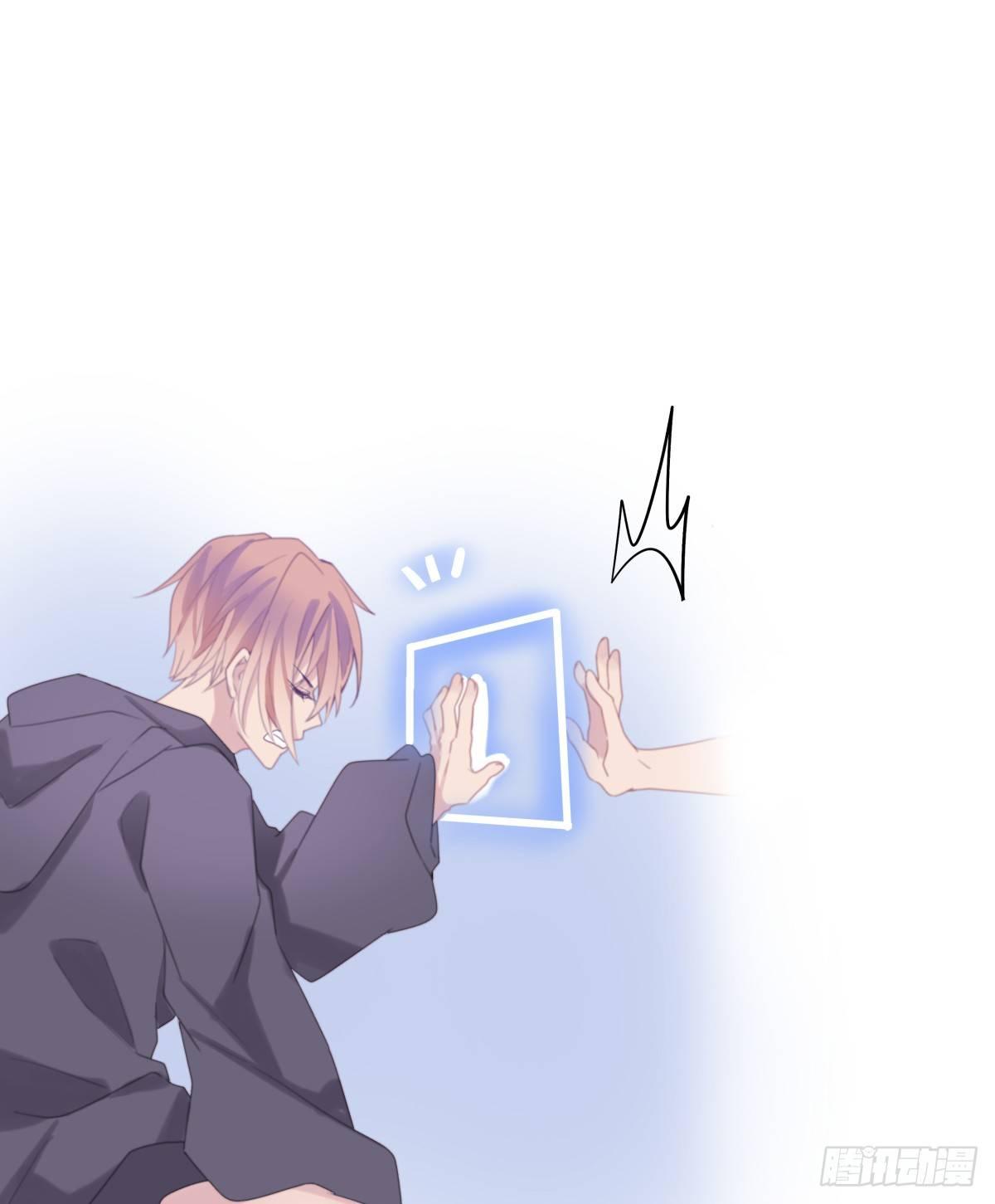 【38】O性-第38话