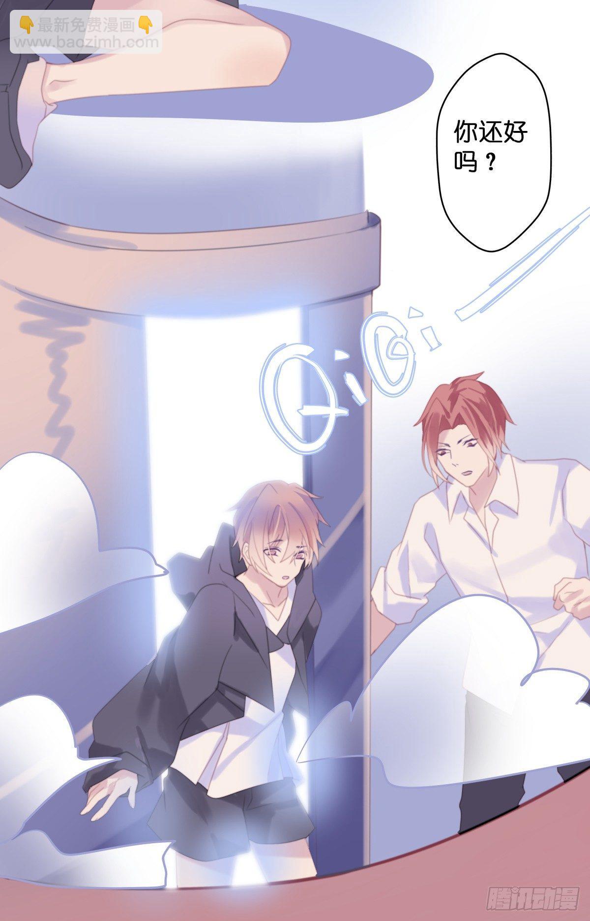 【38】O性-第38话