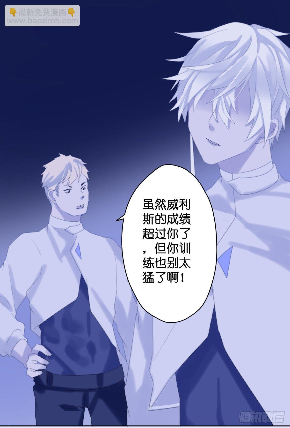 【38】O性-第38话