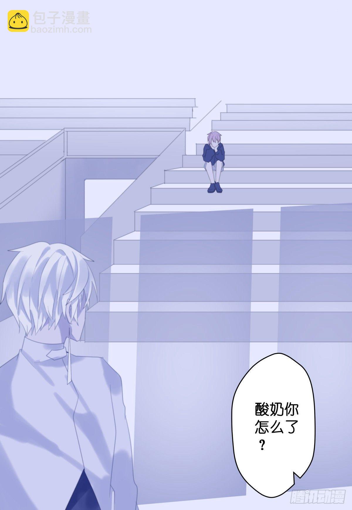 【38】O性-第38话