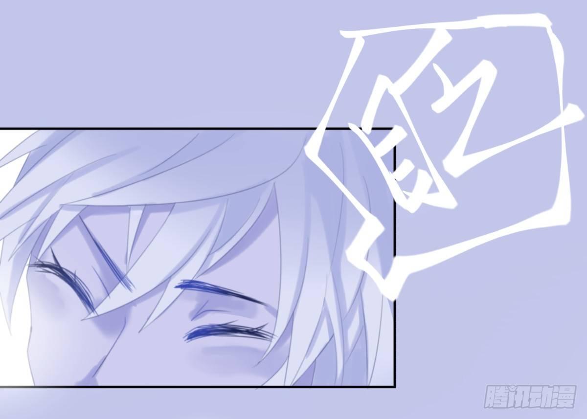 【38】O性-第38话